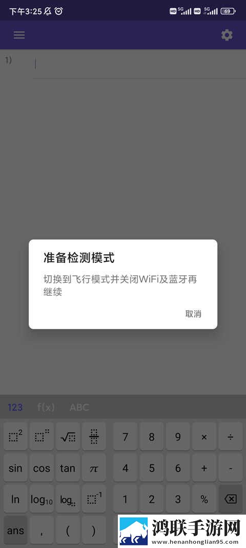 直接观看9.1豪华版下载,直接观看9.1传统文化传承版下载