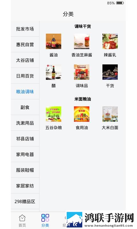 请用你的手指搅动我的心弦中字无删减版下载,请用你的手指搅动我的心弦4K版画质对比下载