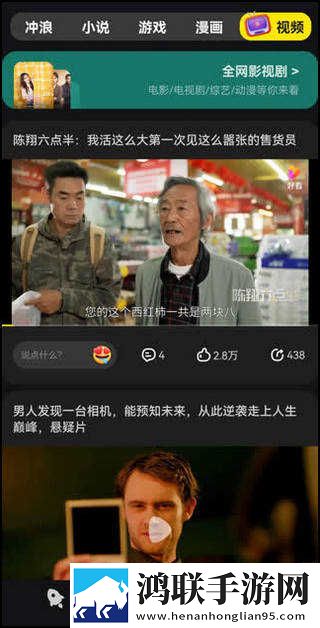 上司趁丈夫不在家来拜访苹果版下载,上司趁丈夫不在家来拜访智能推荐个性化版下载