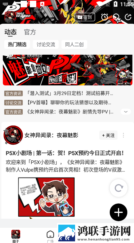 女人一旦尝到黑人粗硬的心理变化短剧版下载,女人一旦尝到黑人粗硬的心理变化无广告清爽版下载