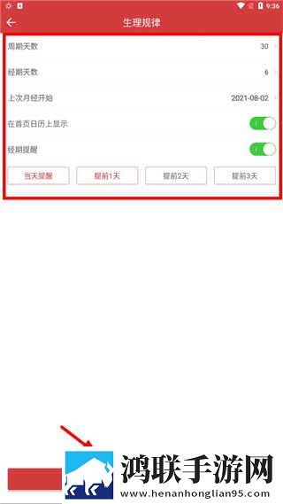 成全影视大全免费追剧大全迷你版下载,成全影视大全免费追剧大全低耗版电量掉得比想象慢下载