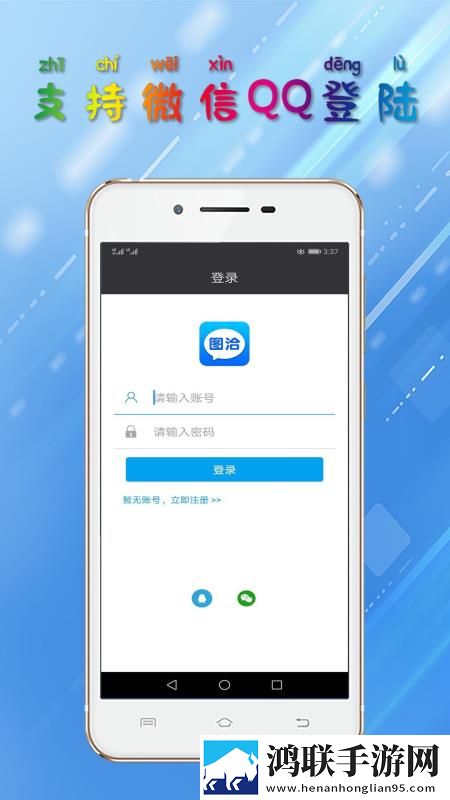 久久直播全屏版下载,久久直播自动播放版省心下载