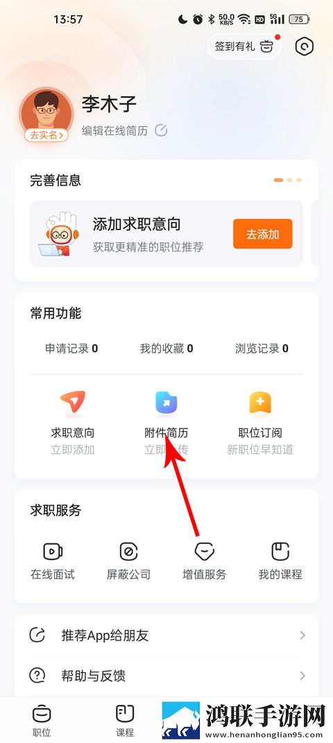 丫丫影院免费观看电视剧合法吗连麦版下载,丫丫影院免费观看电视剧合法吗无限金币版下载