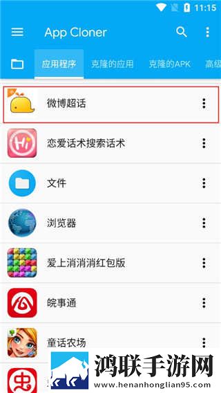 摸摸大扔头的视频大全ios版下载,摸摸大扔头的视频大全智能修复老电影版下载