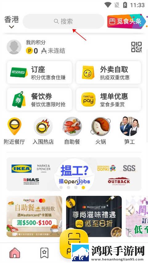 大乱斗肉寡妇怎么出装最强高帧版下载,大乱斗肉寡妇怎么出装最强永久免费版下载