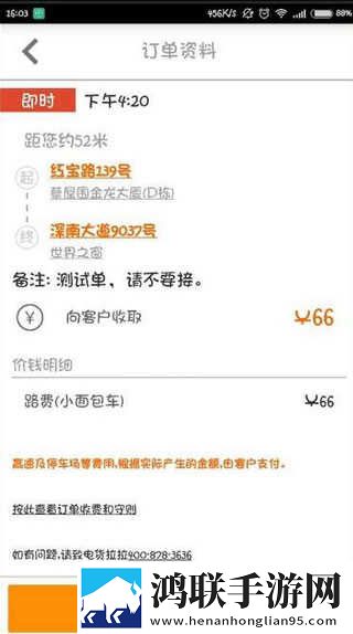 今夜も母いだいに中文歌词免VIP版下载,今夜も母いだいに中文歌词高清免费版下载