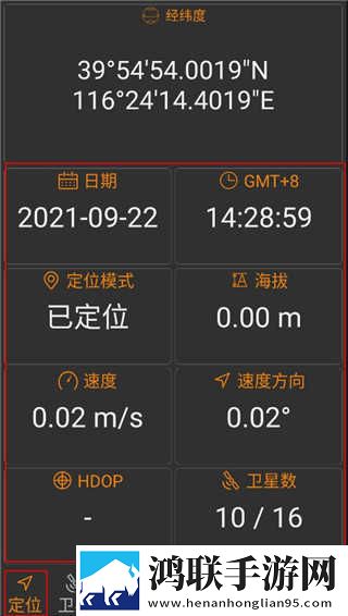 糖心柚子猫九尾狐精魄的获得高清免费版下载,糖心柚子猫九尾狐精魄的获得群聊版热闹下载