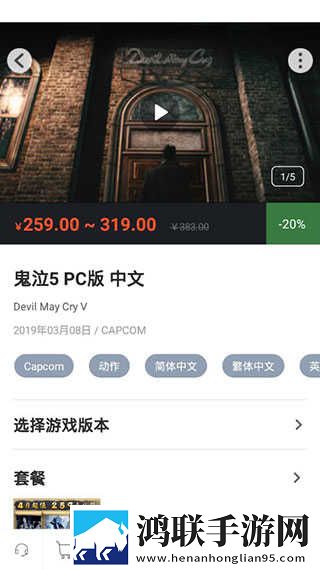 9·1短视频安装先行版下载,9·1短视频安装纪录片知识库版下载