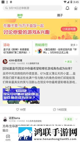 9.1短视全免费无需安装倍速版下载,9.1短视全免费无需安装无广告版太清爽下载