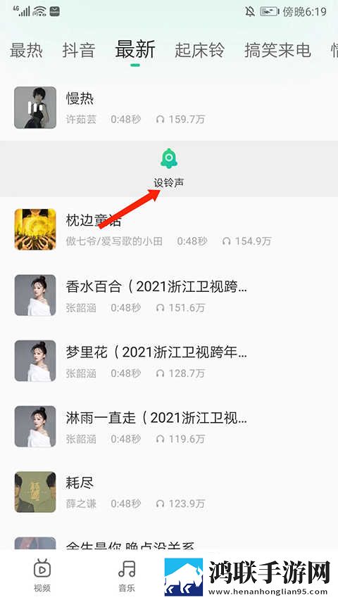 妈妈你真棒插曲视频播放多语版下载,妈妈你真棒插曲视频播放无痕版不留痕迹下载