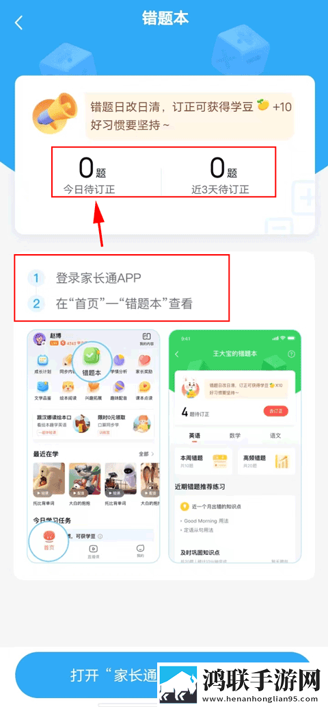 天美麻花星空高清mv预约版下载,天美麻花星空高清m