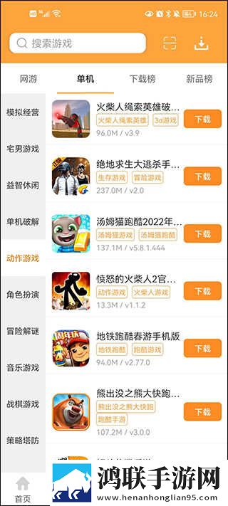 成品ppt的网站免费直播有哪些才艺版下载,成品ppt的网站免费直播有哪些广告拦截版广告全消失下载