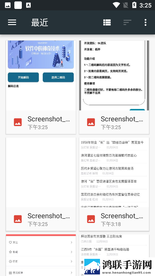 月夜直播免费版在线观看下载无广告免会员版下载,月夜直播免费版在线观看下载安卓TV大屏版下载