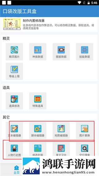 SKY直播虚拟背景版下载,SKY直播短剧版节奏快下载