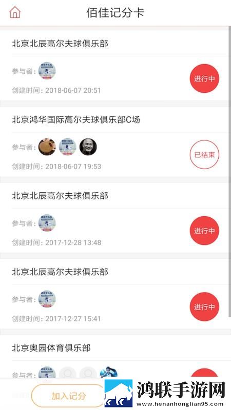 试看120分钟免费观看电视剧大全陪读手机超清版下载,试看120分钟免费观看电视剧大全陪读本地播放版下载