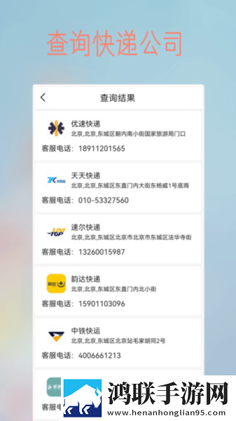 装修工人把我压在茶几的背景故事高清国语版下载,装修工人把我压在茶几的背景故事无网络本地播放版下载