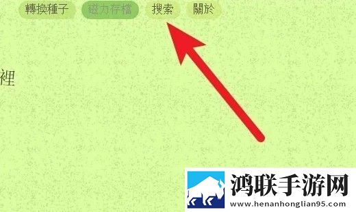 东北老肥熟口味重的原因分析和分析免费版下载,东北老肥熟口味重的原因分析和分析限时版下载