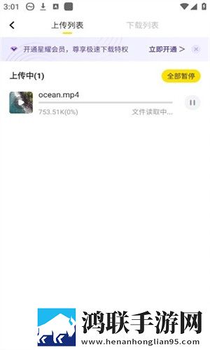 蘑菇短视频app免费版本下载免费版下载,蘑菇短视频app免费版本下载轻量版不占内存下载