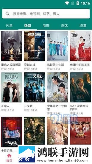 日韩和韩美的区别全新版