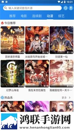 免费b站大片在线观看tvb循环版下载,免费b站大片在线观看t