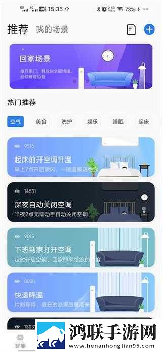 长途汽车与陌生男人故事梗概宅男免费版下载,长途汽车与陌生男人故事梗概独立制片人版下载
