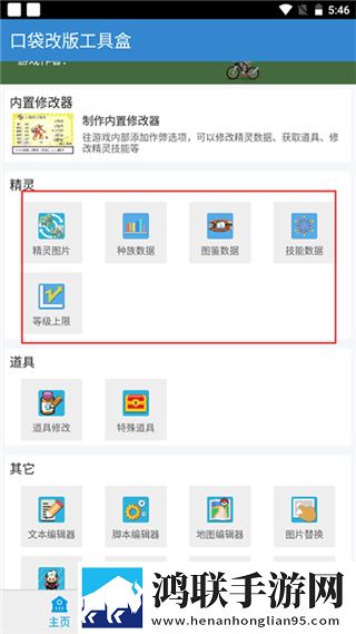 SKY直播虚拟背景版下载,SKY直播短剧版节奏快下载