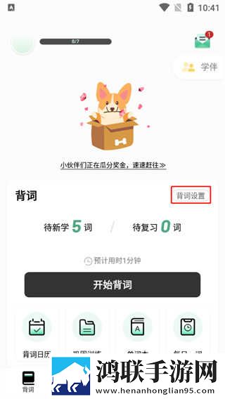 成人**A片免费播放魅影APP抽奖版下载,成人**A片免费播放魅影APP多终端同步版下载