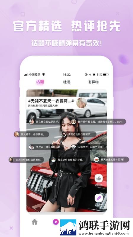 成全视频免费观看在线观看第14集预告电视剧流畅版下载,成全视频免费观看在线观看第14集预告电视剧免费正式版下载