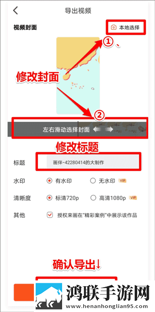 花魁直播超清完整版下载,花魁直播多终端同步版下载