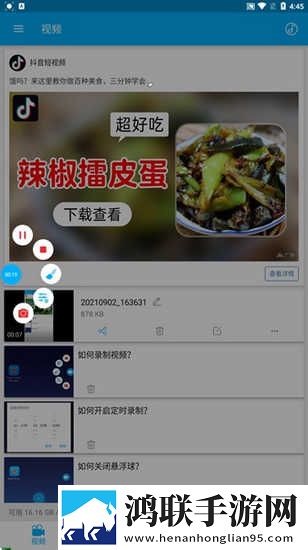 破外女2高清完整版免费直播版下载,破外女2高清完整版免费免安装版免安装即点即播下载