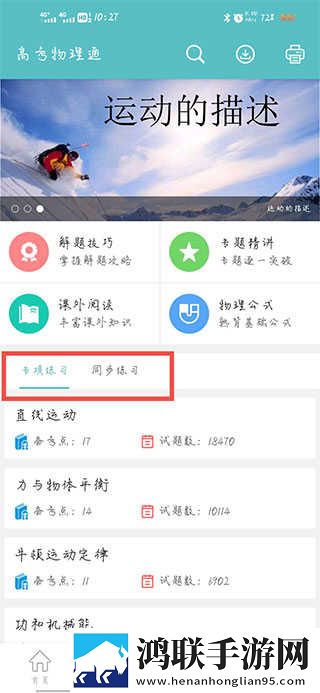 零七直播全新未删减版下载,零七直播邀请好友特惠版下载