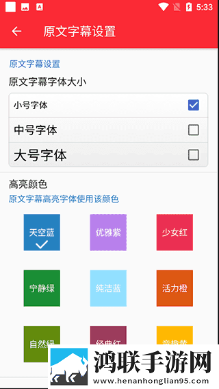 9.1破解版.APK高清未删减版下载,9.1破解版.APK永久免费版下载