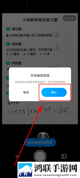 妖爱直播官方正版下载安装方法收藏版下载,妖爱直播官方正版下载安装方法全屏版全屏观看更爽下载