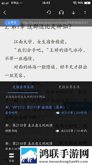 妖精直播APP最新版下载无广版下载,妖精直播APP最新版下载安全保护版下载