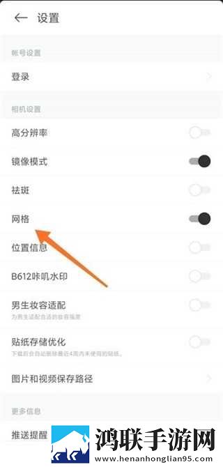 男生讲讲做女朋友的细节交友版下载,男生讲讲做女朋友的细节海外剧集同步版下载