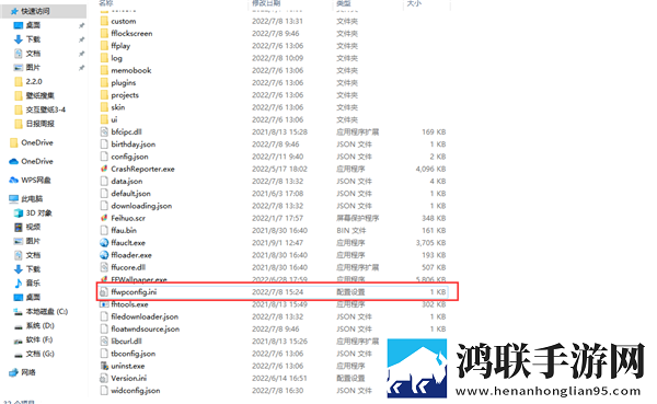 对准了自己动不然不给下一句优化版下载,对准了自己动不然不给下一句音频版流畅下载