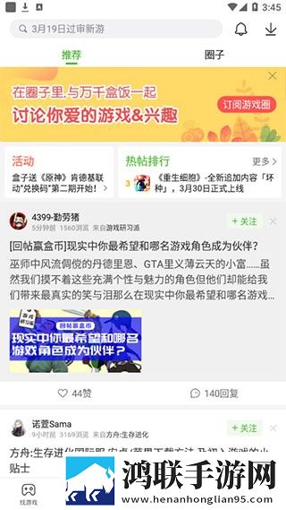 月夜直播免费观看超清版下载,月夜直播免费观看旅游风光纪录片版下载