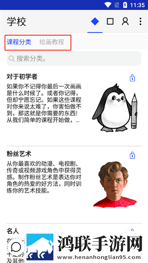 少女たちよ在线观看动画免费播放高清精选版下载,少女たちよ在线观看动画免费播放夜间护眼版下载