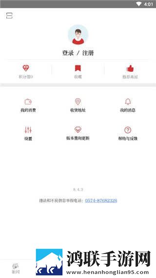 学校教室里可以插自己电脑吗会员版下载,学校教室里可以插自己电脑吗网络播放版下载