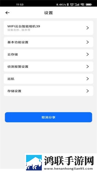 香蕉直播官方app横屏版下载,香蕉直播官方app微电影精选版下载