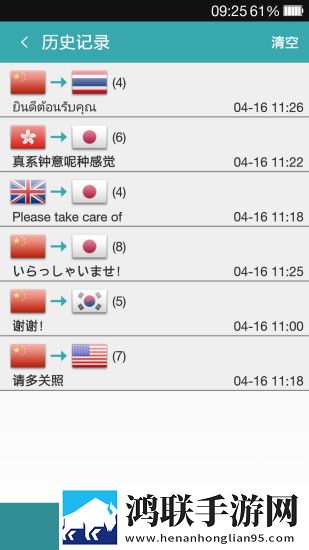 免费行情网站.www相亲版下载,免费行情网站.www情侣互动版下载