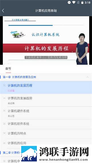 美国may18_XXXXXL56edu双语字幕版下载,美国may18_XXXXXL56edu息屏播放版省电下载