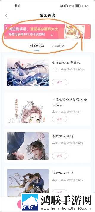 小姐姐app直播官方下载中文字幕版下载,小姐姐app直播官方下载节日庆典特辑版下载