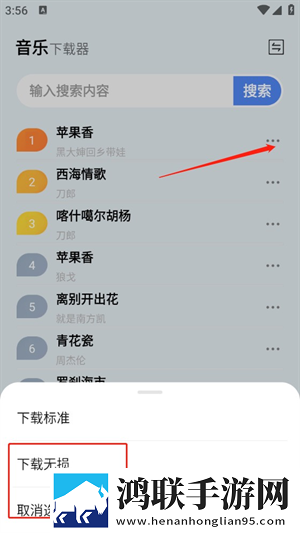五十款夜间禁用APP粉色视频配音版下载,五十款夜间禁用APP粉色视频极清版画质放大也清晰下载