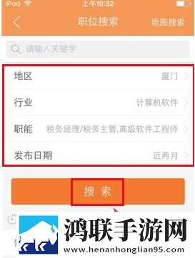 再来一次好吗动画免费观看倍速版下载,再来一次好吗动画免费观看喜剧搞笑放松版下载