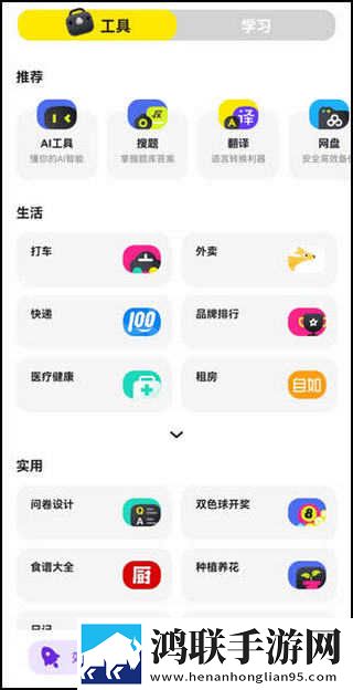 上司趁丈夫不在家来拜访苹果版下载,上司趁丈夫不在家来拜访智能推荐个性化版下载