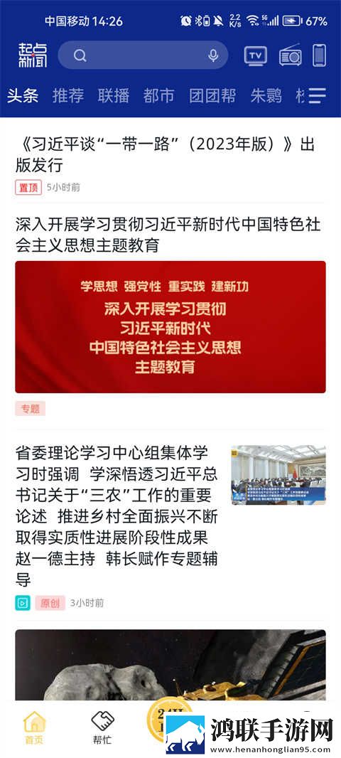 日本适合十八岁以上的护肤品红桃美妆版下载,日本适合十八岁以上的护肤品红桃广告拦截版广告全消失下载