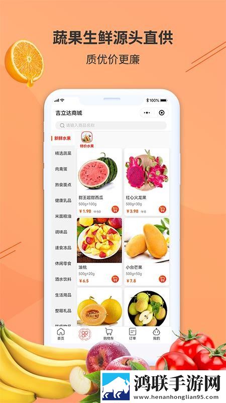 BOBO浏览器(海外版)配音版下载,BOBO浏览器(海外版)用户成就系统版下载