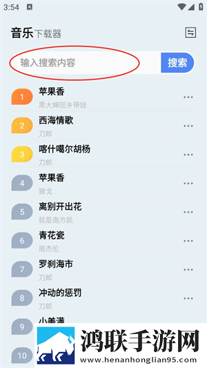 五十款夜间禁用APP粉色视频配音版下载,五十款夜间禁用APP粉色视频极清版画质放大也清晰下载