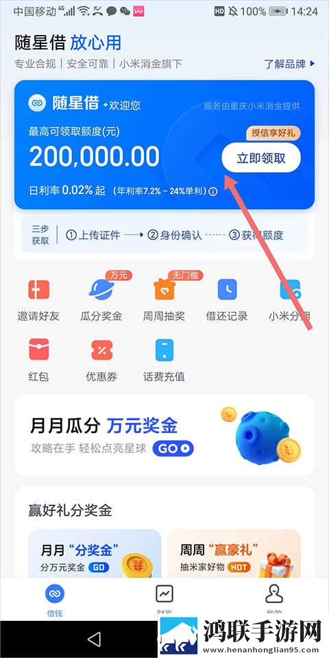 女生溜溜身子视频大全同步播放版下载,女生溜溜身子视频大全换脸版明星脸互换下载